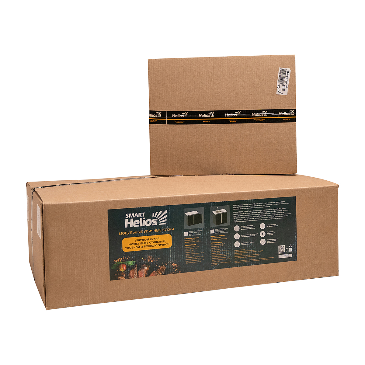 Модуль уличной кухни SMART-900 Шкаф с мойкой (HS-KU01-SHM900) Helios