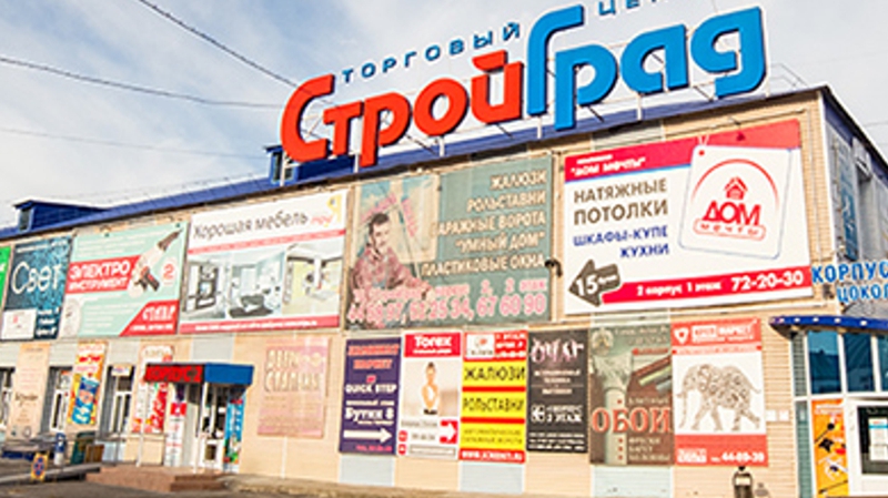 г. Ульяновск г. Ульяновск
